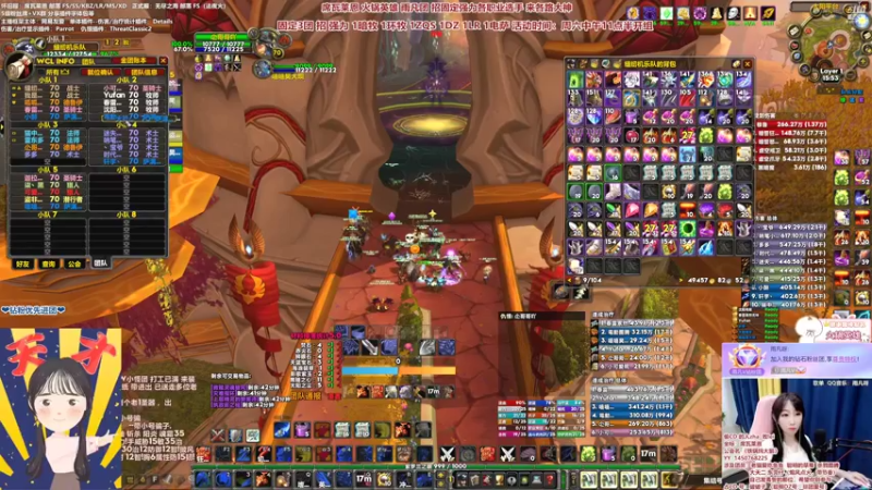 【2022-06-25 15点场】雨凡呀：【席瓦莱恩女团长】周六下午3团补人~