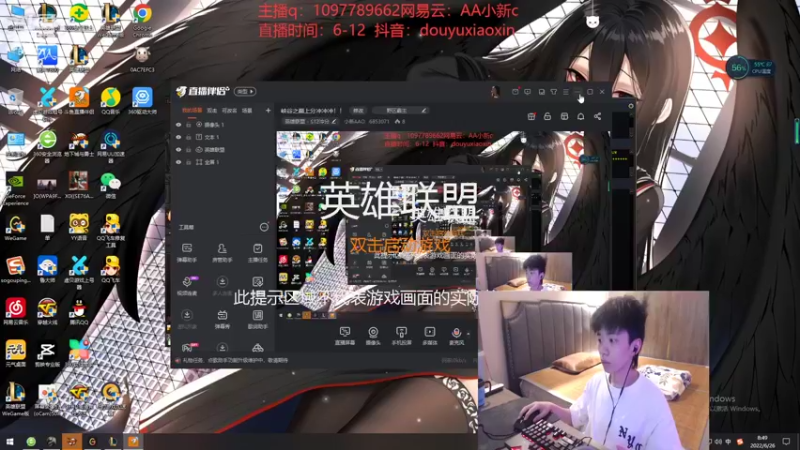 【2022-06-26 08点场】小新AAO：峡谷之巅上分冲冲冲！！