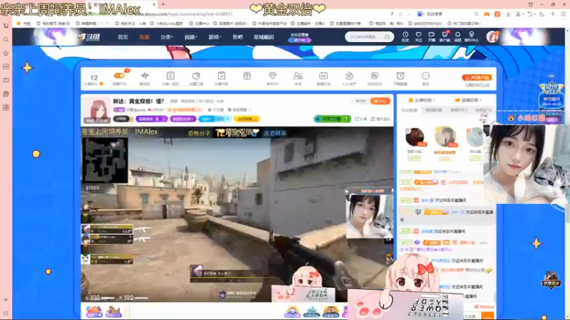 【2022-06-26 00点场】小琳达Linda：琳达：黄金双倍！懂？