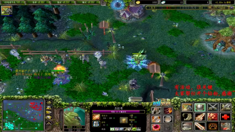 【2022-06-26 01点场】Dota小蝴蝶：omg昆山鸡王终极快乐的直播间~