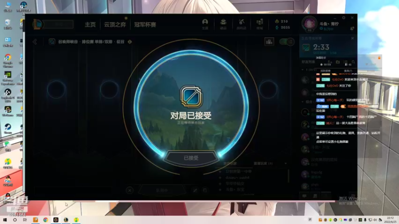 【2022-06-25 22点场】青柠aouo：中单四姐妹  认真专注每一把！