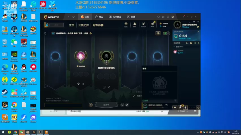 【2022-06-26 14点场】douyu小焕：峡谷之巅潜心修炼