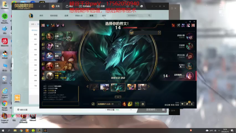 【2022-06-19 16点场】冰块哥ekko：我的艾克只出法穿鞋