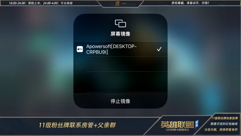 【2022-06-21 22点场】心星丶青一：派克泰坦能否打野？