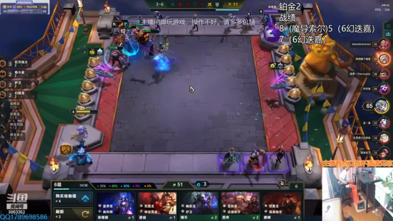【2022-06-24 15点场】脚神皓皓：加油上分冲冲冲