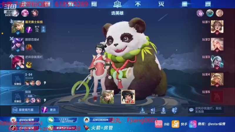 【2022-06-26 12点场】eStarPro纵情：6月成功人士