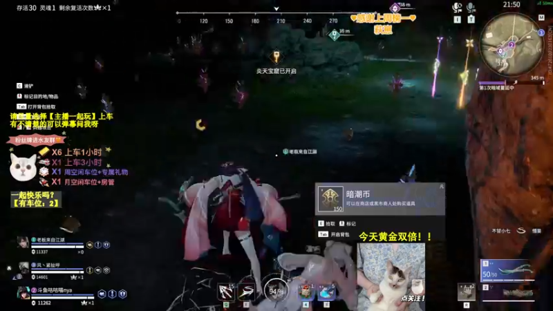 【2022-06-25 21点场】咕咕喵nya：( =•ω•= )✨黄金双倍！！