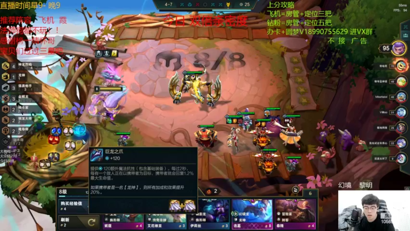 【2022-06-26 11点场】四川云顶棋圣小志：金龙飞机小炮 今日上大分！