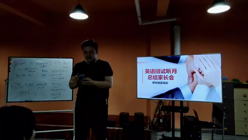 【2022-06-26 20点场】柳硕工作室：柳硕语言培训