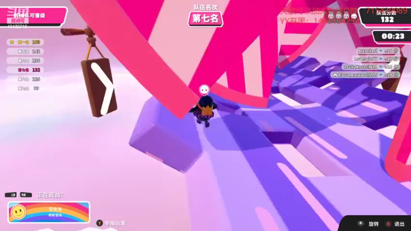【2022-06-26 15点场】宗仁W：《糖豆人》一起来“呜~”