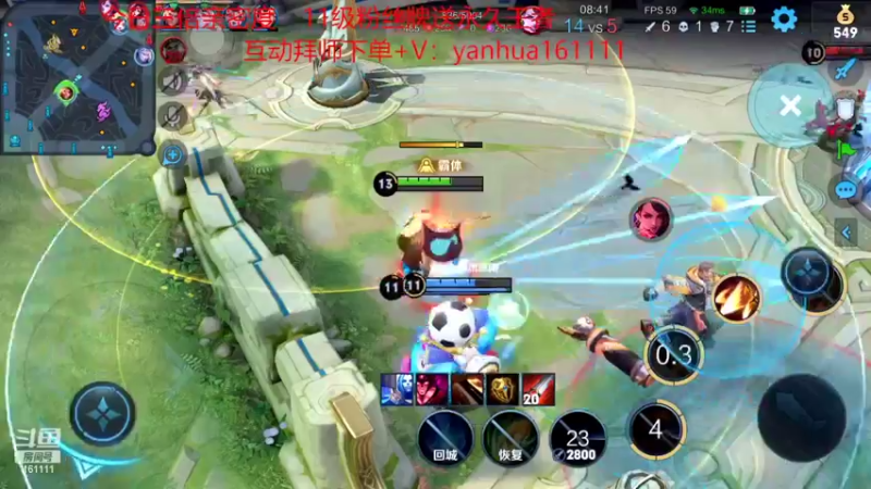 【2022-06-25 19点场】烟花Q烟花：8W场李信99胜率~一分钟学会正确思路