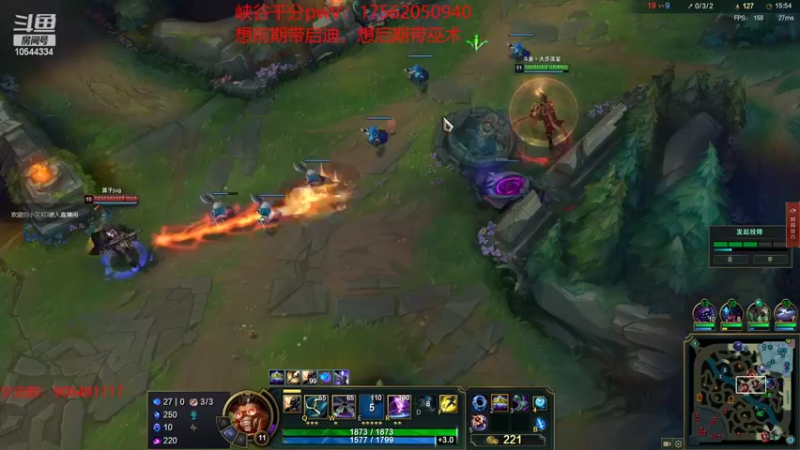 【2022-06-21 12点场】冰块哥ekko：我的艾克只出法穿鞋