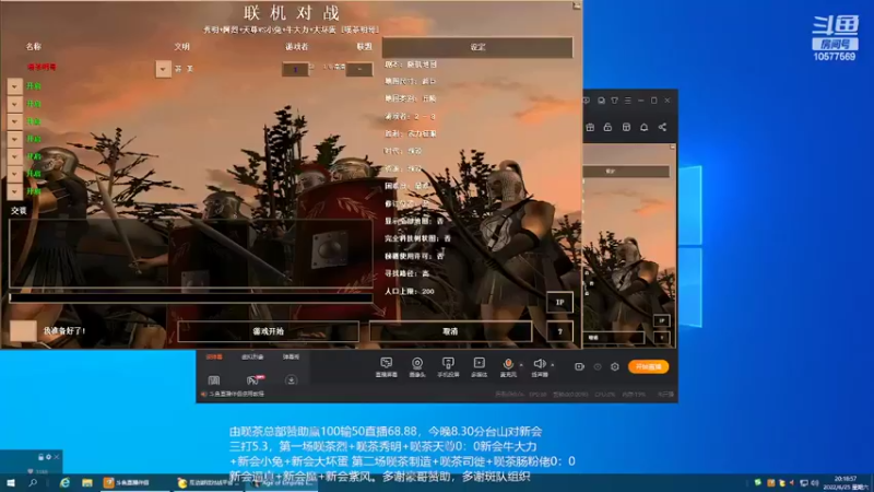 【2022-06-25 20点场】明哥289：明哥289的直播间，罗马复兴