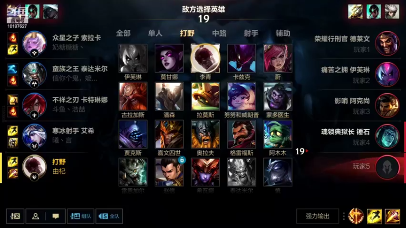 【2022-06-25 22点场】若念king：玩VI 的主播   第一惩戒