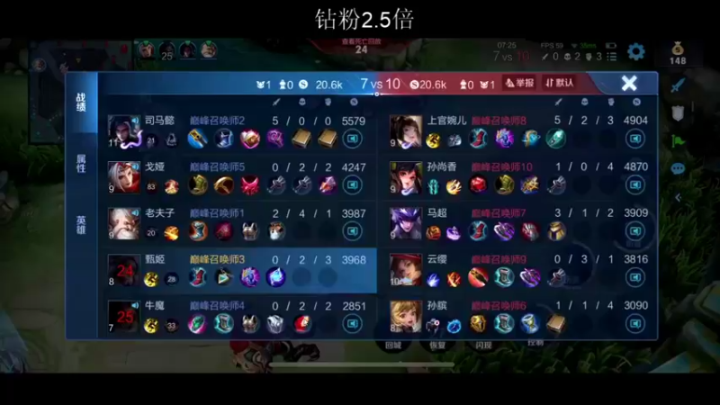 【2022-06-26 00点场】BLUE呀丶：冲国服甄姬的第一天！