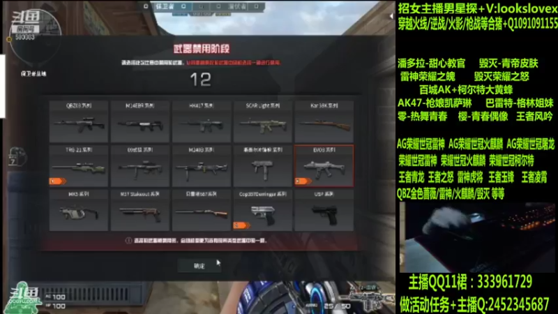 【2022-06-26 08点场】太原庞臭臭：AG世冠/枪娘火麒麟/毁灭青帝/