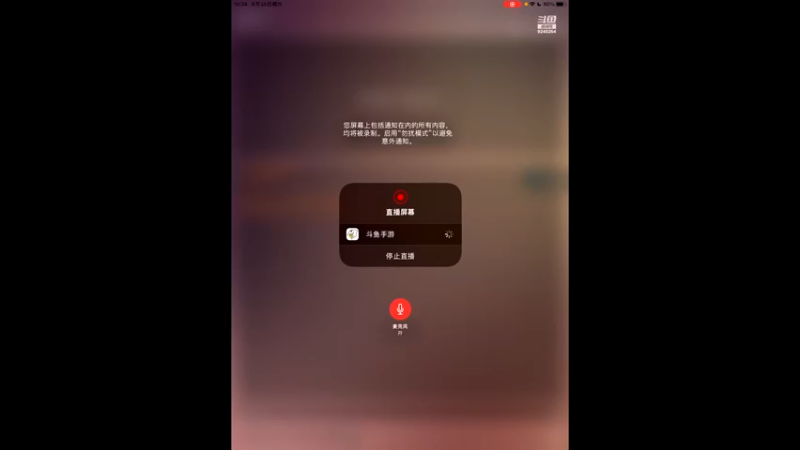 【2022-06-25 10点场】i毛毛虫ovo：白狼王大聪明来了