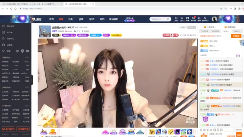 【2022-06-23 12点场】铠甲勇士帝皇侠奥特曼：身残志坚主播的每日历险记