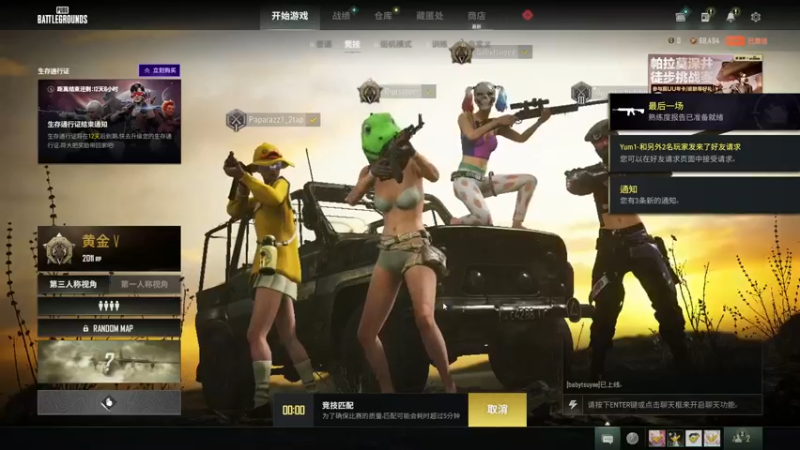 【2022-06-24 03点场】書童SSS：最近状态有点不对劲