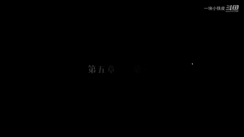 第五章-菊与刀&第六章假结局-扶桑安魂曲