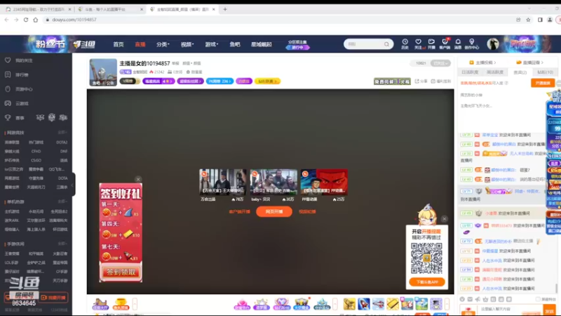 【2022-06-21 16点场】美少女战士5：一百万人正在观看的身残志坚主播