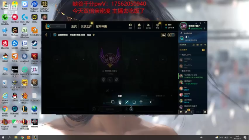 【2022-06-25 14点场】冰块哥ekko：玩玩其他区