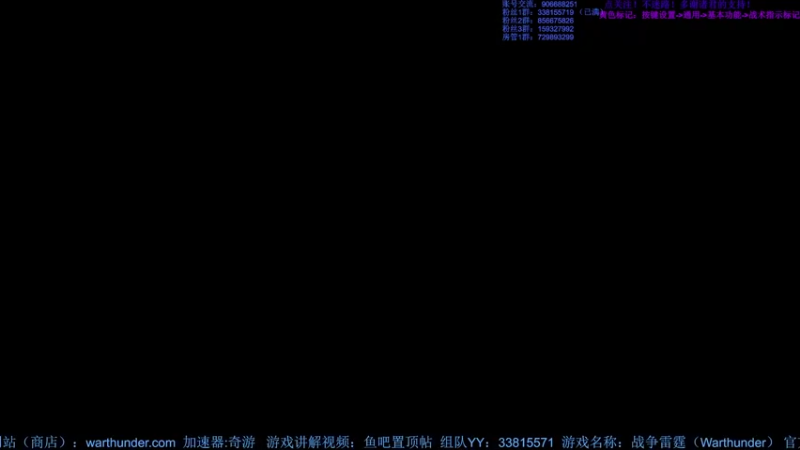 【2022-06-24 20点场】战争雷霆老铁：【战争雷霆国际服】空陆一体仿真战争网游