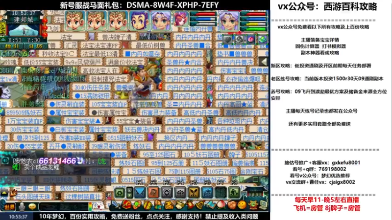 【2022-06-26 10点场】oo冠希oo：1314冠希wd天宫3凌波第38天