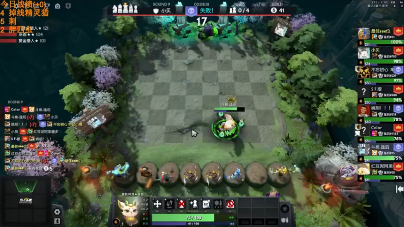 【2022-06-25 22点场】書童SSS：6月24日 晴天