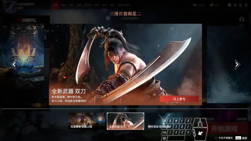 【2022-06-25 20点场】小丑不emo：【永劫无间】记录游戏日常