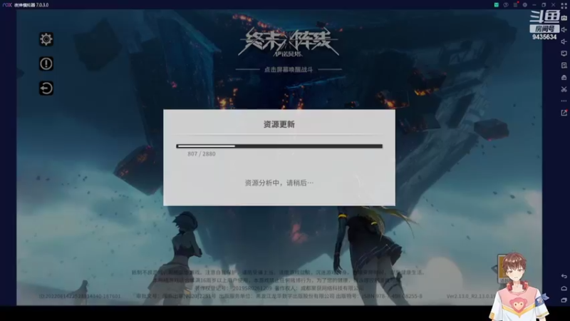 【2022-06-24 19点场】龙桑灬：终末阵线摆烂中~龙桑的自闭小屋