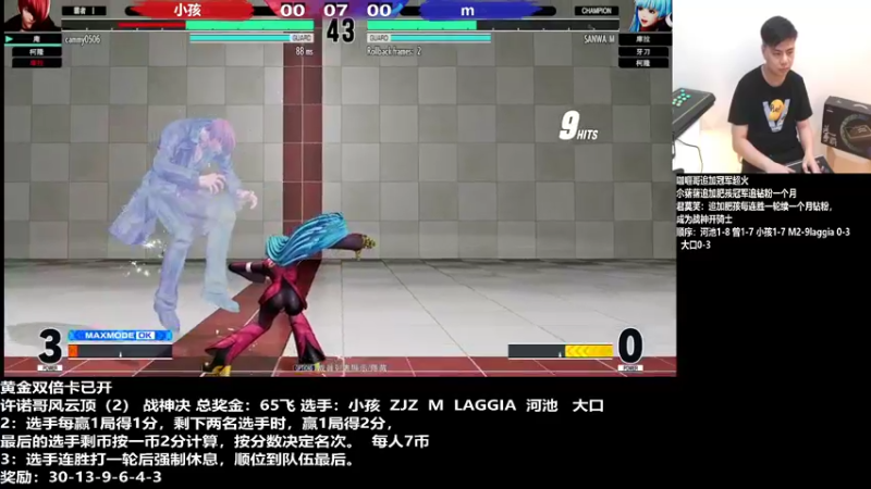 【2022-06-25 23点场】游天堂：小孩曾卓君：许诺哥顶上之战