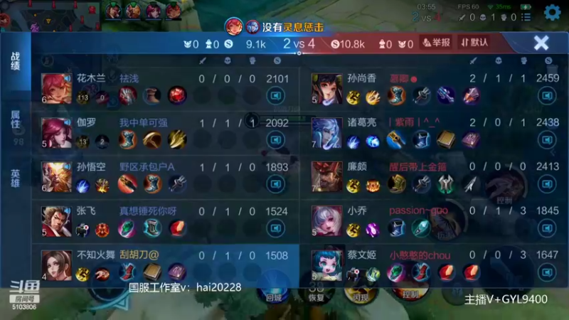 【2022-06-26 13点场】Fly高一刀：高一刀：先上个王者