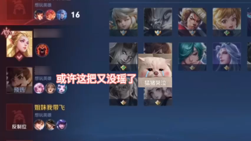 既然你道歉那就原谅你啦