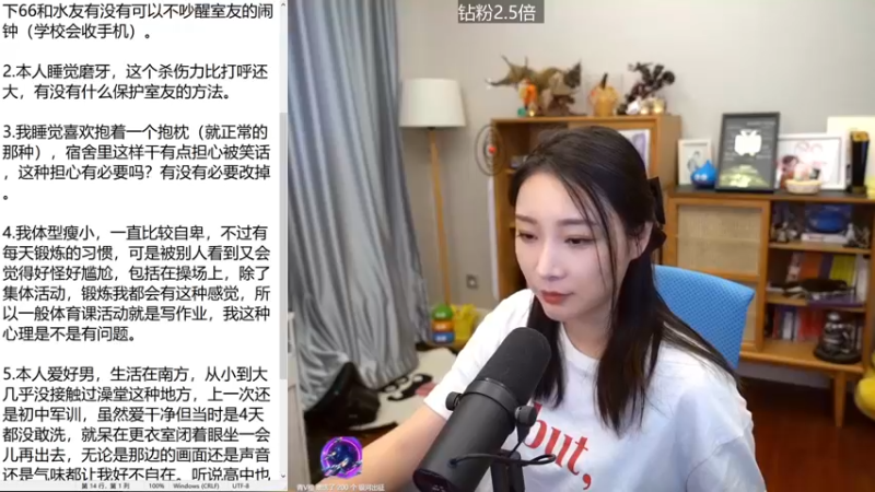 【2022-06-26 17点场】女流66：【钻粉2.5倍】156277直播间