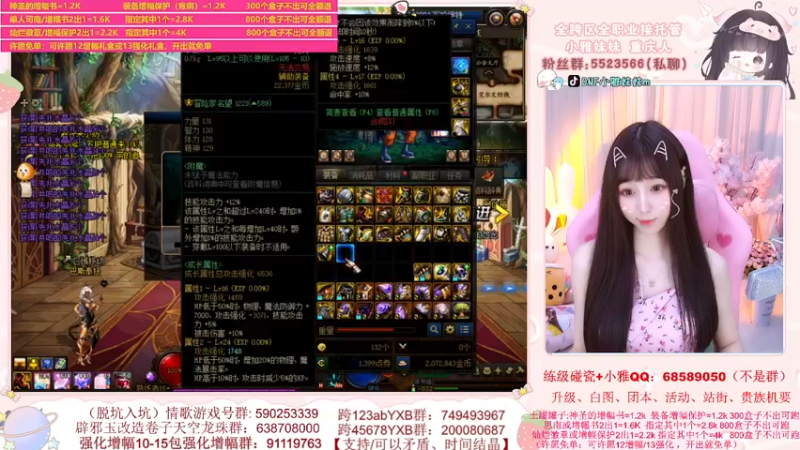 【2022-06-26 16点场】小雅妹妹m：♥️不排队贵族机要、寂静城、碰瓷、升级❥
