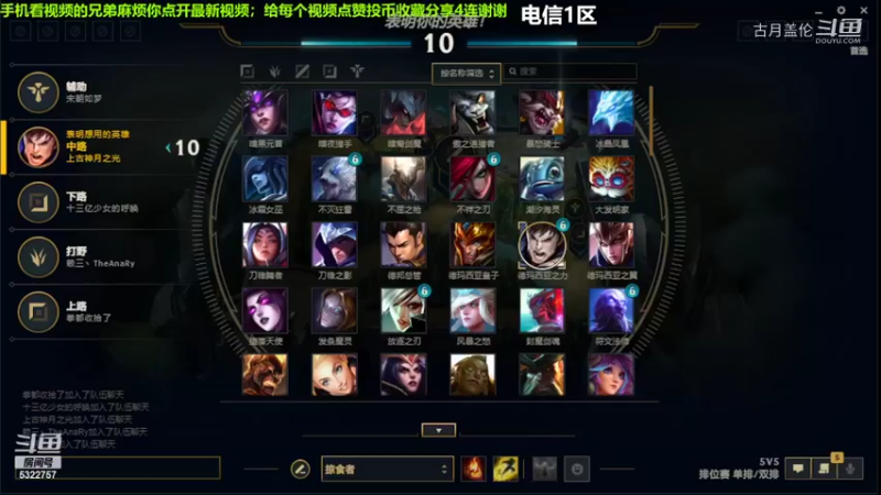 中单盖伦对线杰斯6-0结束游戏实力呀了3级，下路德莱文似乎更C......