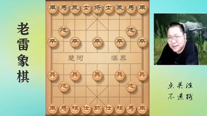 九尾龟冷门设套，双马双炮杀的昏天黑地