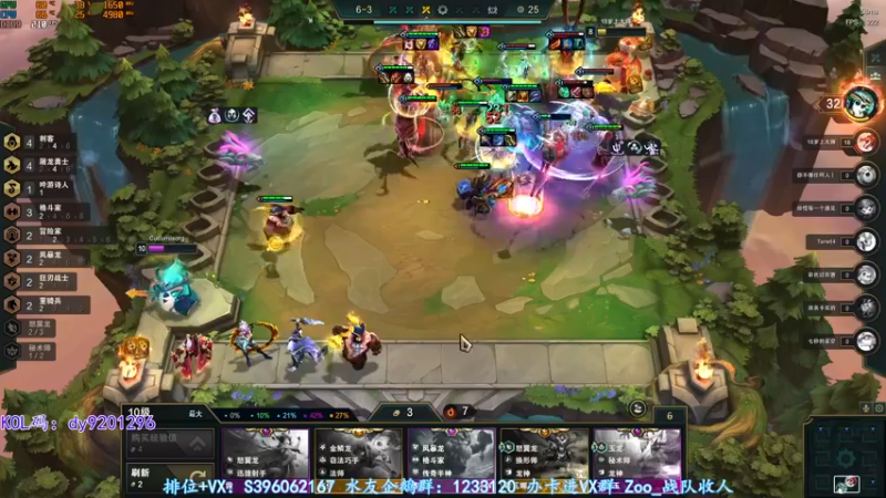 【2022-06-21 03点场】宋狮猴：掉宝，钻粉活动咖喱免费领