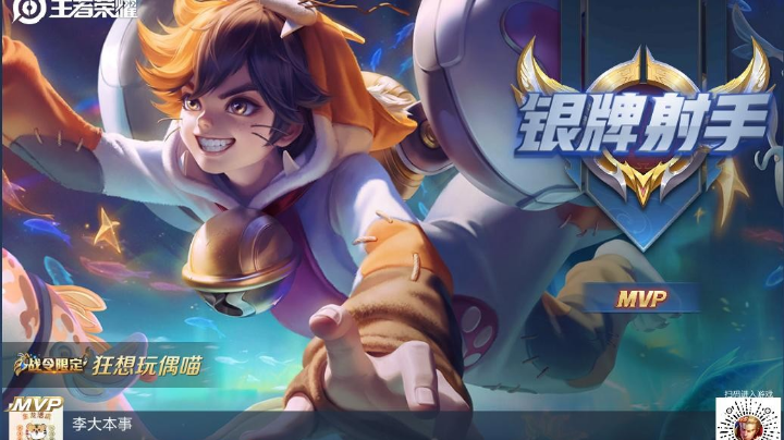 王者之菜鸟技术