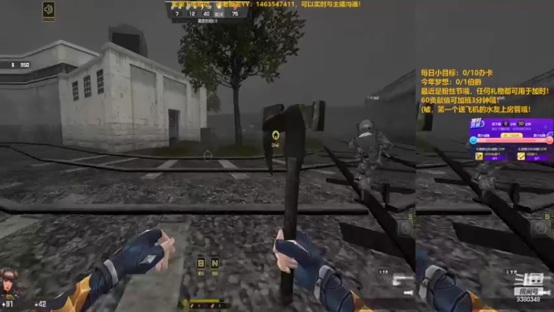 【2022-06-25 00点场】不倒翁姺森l：有人加时吗？