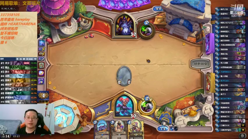 【2022-06-25 23点场】麦迪文哥：竞技场欢乐起来