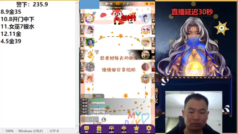 【2022-06-26 16点场】老村长Ya：#天天狼人#老村长Ya