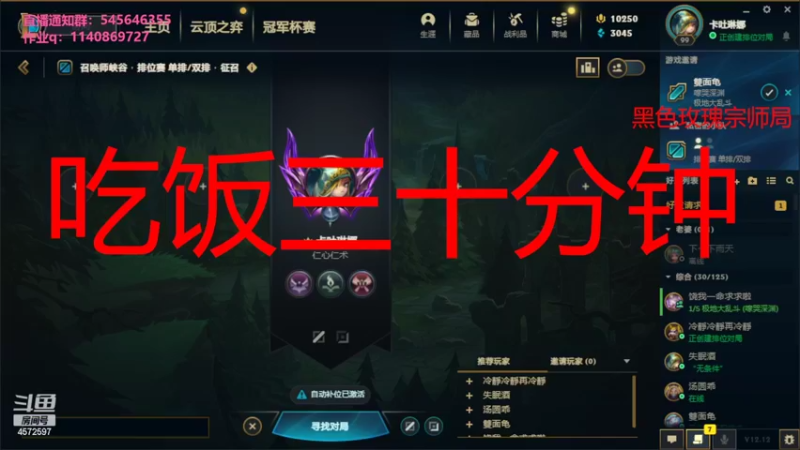 【2022-06-24 23点场】卡兔琳娜OvO：峡谷之巅midking