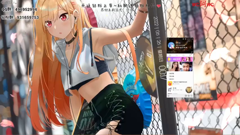 【2022-06-26 00点场】宝贝鱼O3O：周末双倍亲密度！