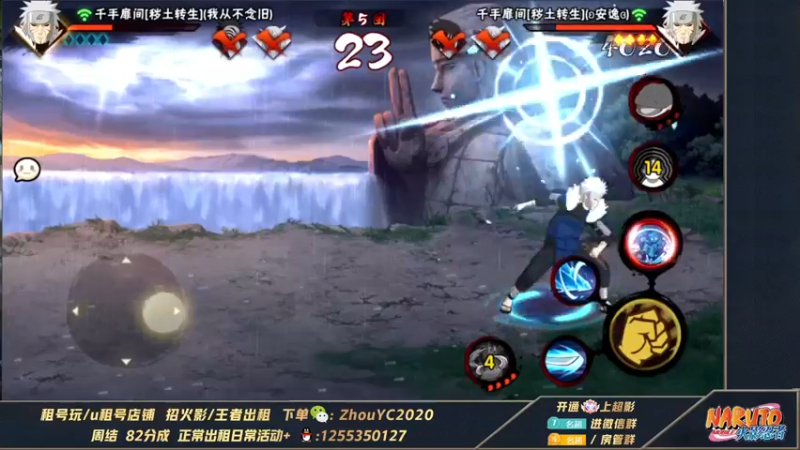 【2022-06-26 01点场】Kurozuka名超：名超：火影忍者教学操作