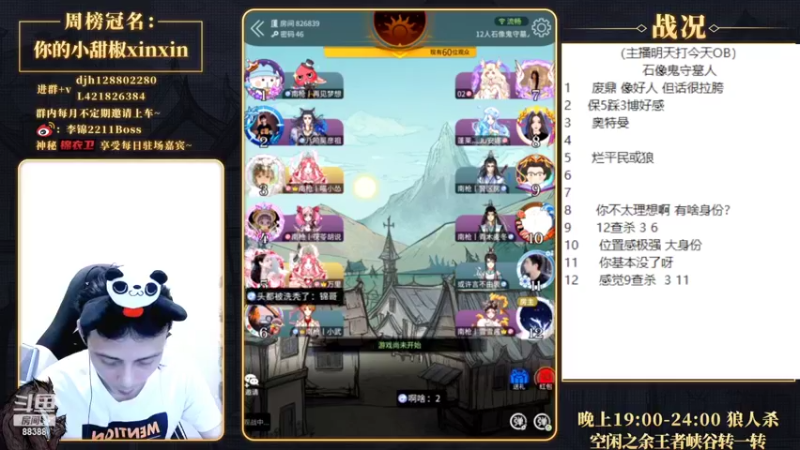 【2022-06-26 20点场】李锦2211：今晚表演赛 正赛明天开始