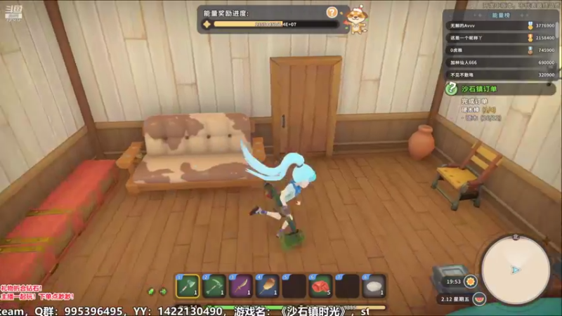 【2022-06-24 13点场】我们的渺渺：❤萌新开荒沙石镇时光~高冷技术流渺渺~