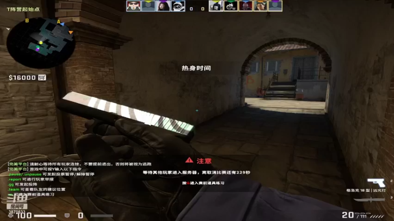 【2022-06-22 04点场】江湖丶小草莓：比较会玩盗贼的csgo