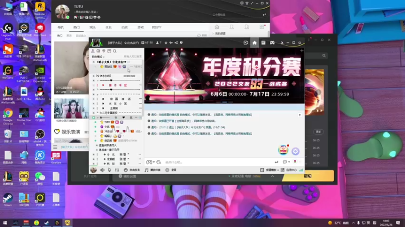 【2022-06-26 18点场】我就是图图阿：双倍亲密度 快来打卡啦 啵啵